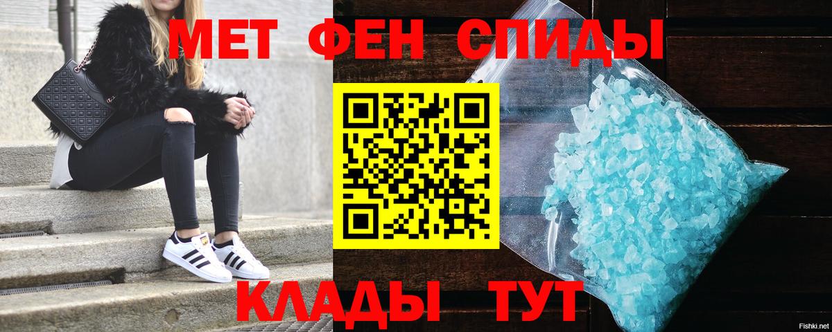 Амфетамин 97% Алапаевск