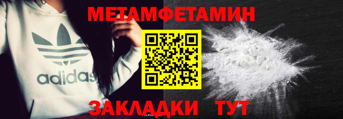 Алапаевск  АМФ VHQ  Вход с VPN 