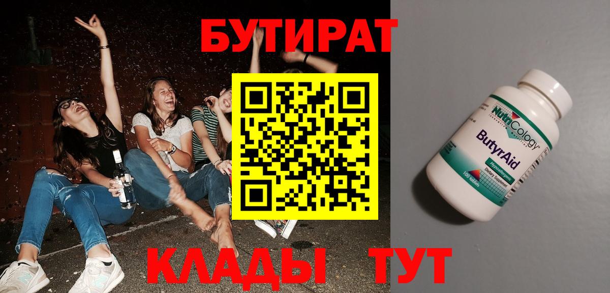 Амфетамин Алапаевск
