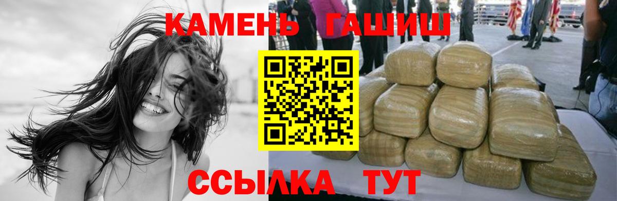 ГАШ Изолятор  ГАШ Изолятор  ГАШ  Алапаевск  Вход с VPN 