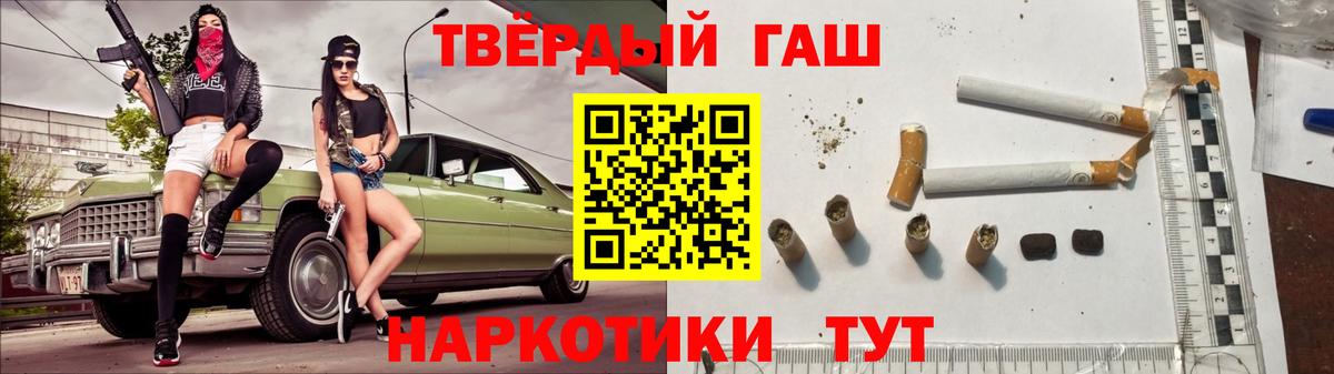 Гашиш ice o lator Алапаевск