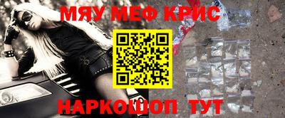 винт Кинель
