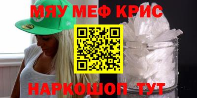 синтетический гашиш Кимры