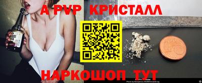 винт Кинель