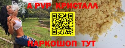 винт Кинель