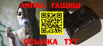 синтетический гашиш Кимры