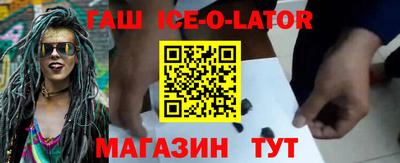 синтетический гашиш Кимры