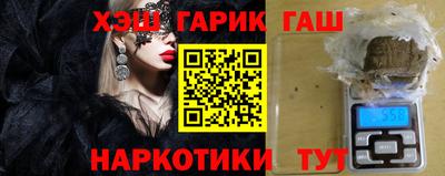 синтетический гашиш Кимры