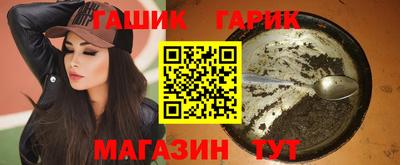 синтетический гашиш Кимры