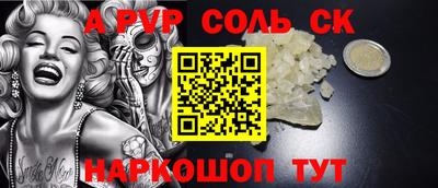 синтетический гашиш Кимры