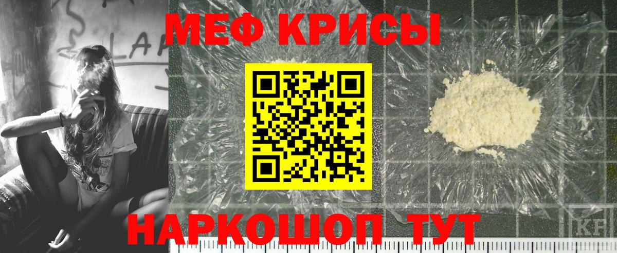 A-PVP СОЛЬ кристаллы  Вход с VPN  Меф МЯУ МЯУ кристаллы  Алапаевск  ГАШ 