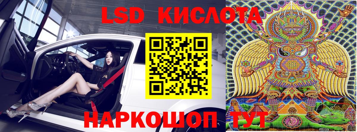 Наркотические марки 1500мкг  Марки NBOMe  Алапаевск  Вход с VPN 
