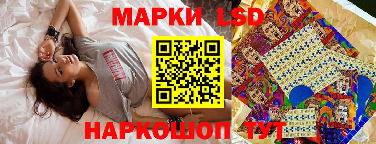 Марки 25I-NBOMe 1,5мг Алапаевск