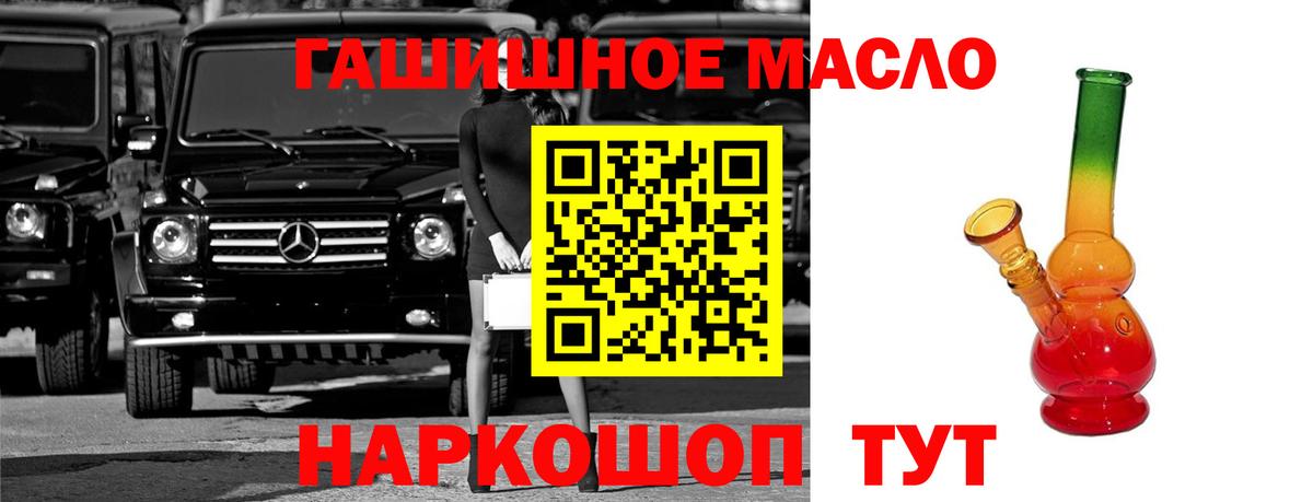 Дистиллят ТГК вейп с тгк  Вход с VPN  наркота  Алапаевск 