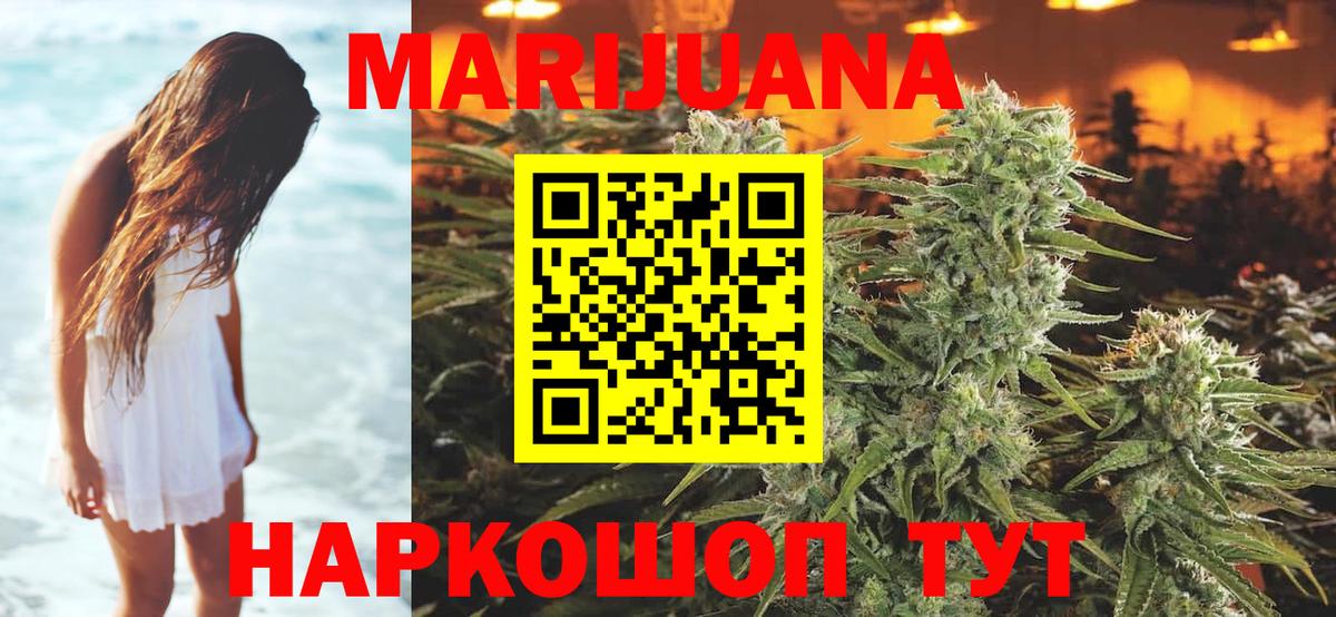 Каннабис ГИДРОПОН Алапаевск