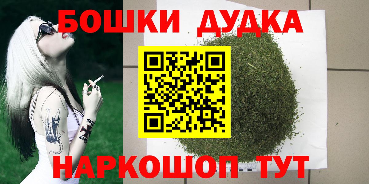 Марихуана LSD WEED  Бошки марихуана ГИДРОПОН  Бошки марихуана VHQ  Вход с VPN  Алапаевск  МАРИХУАНА семена 